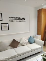 -HEYAN荷妍专业脱毛连锁机构