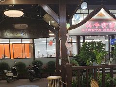 -简朴寨傣味餐厅