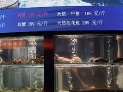 -1718海鲜姿造(苏宁宴请臻选店)