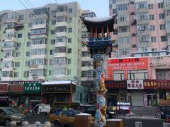 -张包铺(道外店)