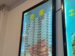-张记炸串肠粉
