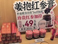 -谷小推·按摩·茶饮·社交(茂业店)