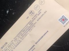 -长发西饼(临顿路店)