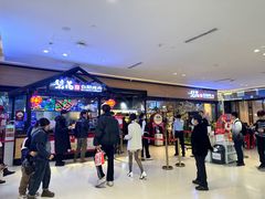 -梨花自助烤肉(天河城店)