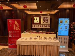 -利苑酒家(华熙国际店)