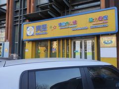 -竞思注意力·专注力·学习能力训练(广开中心)