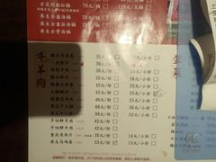 上脑肥牛-渝味晓宇重庆火锅