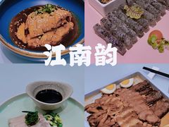 -江南韵·无锡太湖文化体验餐厅(凤凰天街店)