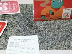 -蛙小侠(柳州万象城店)