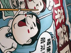 -大头力茶餐厅(花都融创茂店)