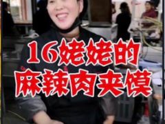 -大舞台文化旅游小吃街