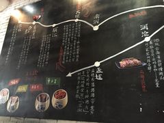 -云味馆·云南菜·云南米线(景田店)
