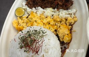 Golden Beef Rice