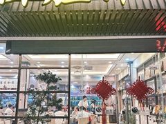 -祈胜邨•顺德鱼生•顺德菜(容桂店)