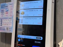 -盒马鲜生(皇庭广场店)