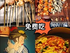 -王氏炉匠·烧鸟放题自助(好运街店)