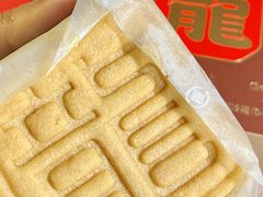 -好利来(团结湖店)