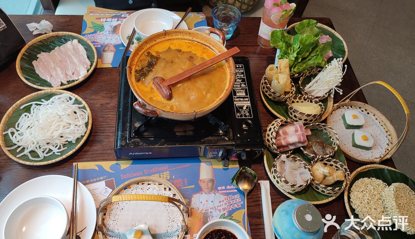 哇喔，泰国火锅来重庆啦