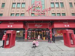 -哈姆雷斯(王府井百货大楼店)