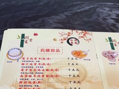 -润生堂(泰然四路店)