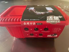 -鱼酷活鱼烤鱼(梅江印象城店)
