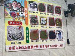 -景记甜品