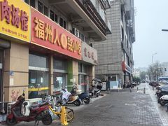 -福州人铭小吃