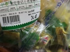 -瑞和泰超市(传媒店)