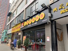 -西北大学(桃园校区)