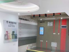 -东易日盛·数字化全案家装(总店)