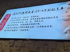 -蝎王府羊蝎子(虎坊桥总店)
