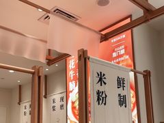-小满手工粉(北京来福士店)