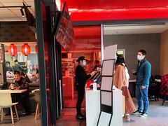 门面-永和大王(梅家浜店)