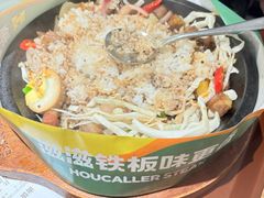 -豪客来牛排(人民东路店)