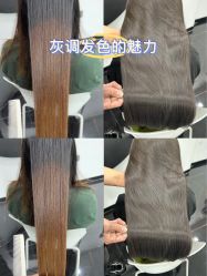 -17style壹柒造型