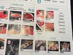 -大隐·成都火锅Bistro(合生麒麟新天地店)