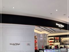 -布歌东京(合生汇店)