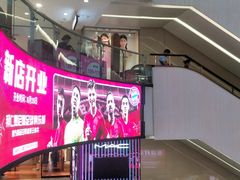 -王府井百货(总府店)