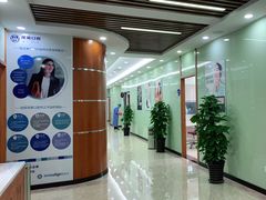-茂菊口腔连锁(浦东南路店)