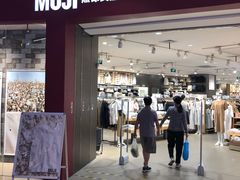 -MUJI无印良品(领秀城店)