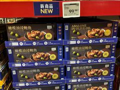 -山姆会员商店(西溪店)