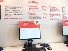 -宜家家居(哈尔滨商场店)