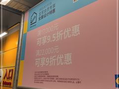 -宜家·瑞典风味餐厅(北京西红门店)