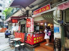 -阿一猪红汤(东风西路店)