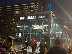 -近江(地铁站)