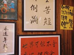 -那些年一起吃串的地方烧烤(观前街店)