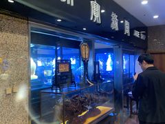 -上海新锦江大酒店