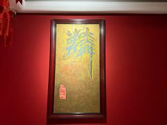 -麟1929(外滩店)
