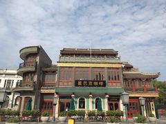 -星巴克臻选(北京前门大街店)