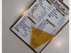 -五进制 Coffee Shop